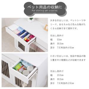 ケージ 幅90 奥行40 高さ80 収納付きス...の詳細画像5