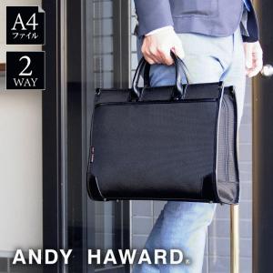 Bill Amberg ビルアンバーグ ビジネスバッグ パンチングレザー 牛革 A4