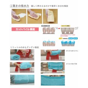 すごふわ フェイスタオル 6枚組 テイジン T...の詳細画像2