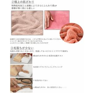 すごふわ フェイスタオル 6枚組 テイジン T...の詳細画像3