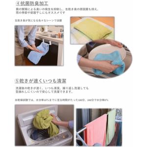 すごふわ フェイスタオル 6枚組 テイジン T...の詳細画像4