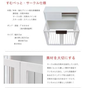 ケージ ペットケージ 折りたたみ カウンター下...の詳細画像3
