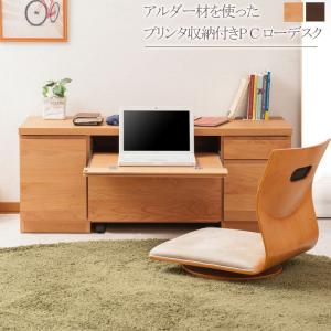 川野工芸 受注生産 民芸家具 和 和風 文机 卓上デスク 90cm幅 筑後民芸