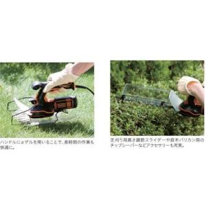 コード式5in1ポールヘッジ&芝生バリ...の詳細画像2