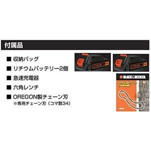 チェーンソー 充電式 18V2.0Ah 20c...の詳細画像2
