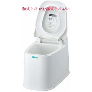 リフォームトイレ P型 和風式 (床に段差のないトイレ用) 和式を洋式 山崎産業｜livingheart