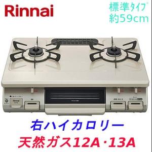 ワンピーストップ ガステーブルの商品一覧 ガステーブル コンロ キッチン家電 家電 通販 Yahoo ショッピング