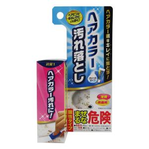 ヘアカラー汚れ落とし 高森コーキ クリームタイプ 25g TU-131