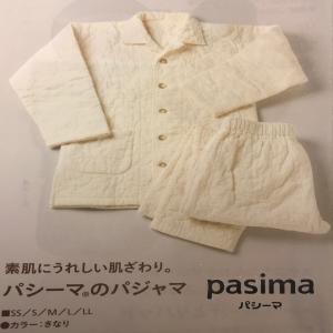 pasima パシーマのパジャマ　男女兼用　Ｓサイズ（女性用Ｍサイズ）・Mサイズ（女性用Lサイズ）　　きなり｜livinglifekodama