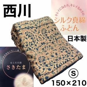 極美品 CELINE セリーヌ 肌掛けふとん 合織掛け布団 シングル 140