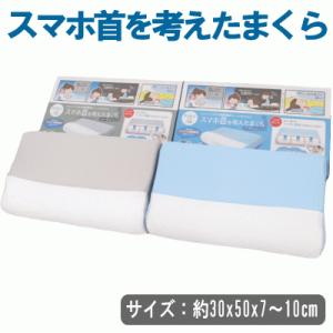 アパホテルオリジナル4WAY枕 送料無料 ADJUST FIT アジャストフィット