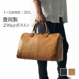 ボストンバッグ 旅行バッグ 旅行カバン メンズ レディース 旅行 帰省
