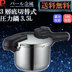 ツヴィリング エコクイックⅡ 圧力鍋 22cm 4ℓ 新品未使用 ZWILLING EcoQuick II ツヴィリング エコクイックII 圧力鍋 22cm 4.0L