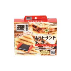 ホットサンド 簡単 レンジ D-6599 レン...の詳細画像2