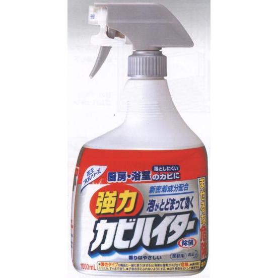 花王業務用　強力カビハイター1L