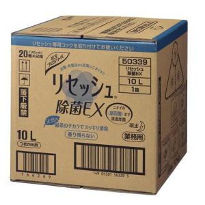 花王　リセッシュ　業務用10L　除菌EX｜livingplaza