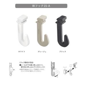 Wフック15-A TOSO ピクチャーレール ...の詳細画像1
