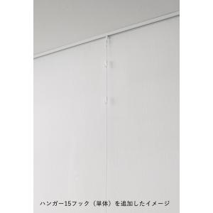 ハンガー15 1.0m TOSO ピクチャーレ...の詳細画像2