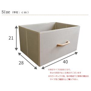 【前面ポリエステル素材+木製取っ手ボックス】 ...の詳細画像2