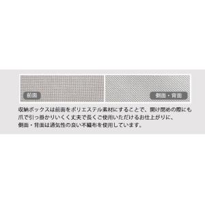 【前面ポリエステル素材+木製取っ手ボックス】 ...の詳細画像3
