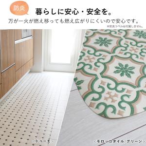 拭ける キッチンマット ラグ 【幅100cm×...の詳細画像5