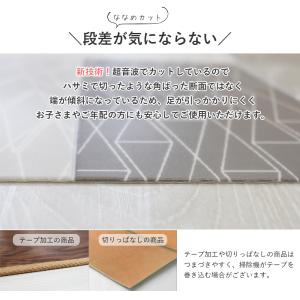 拭ける キッチンマット ラグ 【幅60cm×長...の詳細画像1