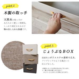 3段チェスト【Flat chest】幅58×奥...の詳細画像3