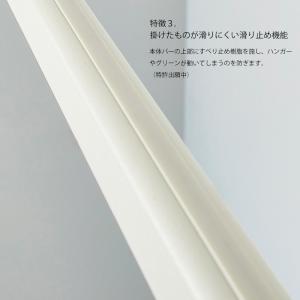 TOSO ハンギングバー H-1【天井付け L...の詳細画像5