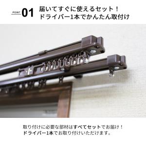 角型伸縮カーテンレール シングル 2m 1.1...の詳細画像3