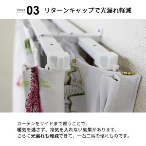 角型伸縮カーテンレール シングル 2m 1.1...の詳細画像5