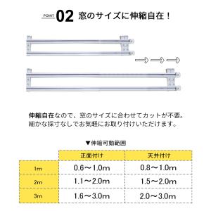 角型伸縮カーテンレール ダブル 2m 1.1〜...の詳細画像4