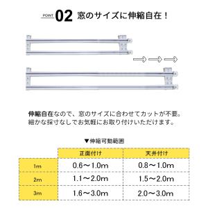 角型伸縮カーテンレール ダブル 3m 1.6〜...の詳細画像4