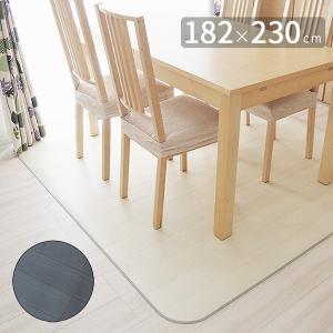 木目調　ダイニングラグ　１８２×２３０cm　ホワイト　ブラック　日本製　撥水　日本製　食べこぼし対策｜livingpro