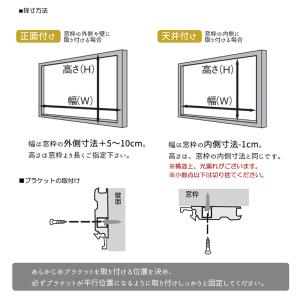 幅180×高さ220cm 1級遮光 ロールスク...の詳細画像5