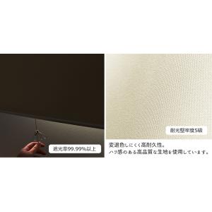 幅131〜180×高さ136〜220cm 1c...の詳細画像4