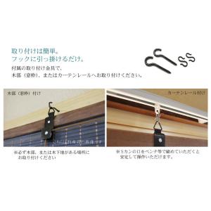 【2本セット】竹ロールスクリーン カーテン 結...の詳細画像3