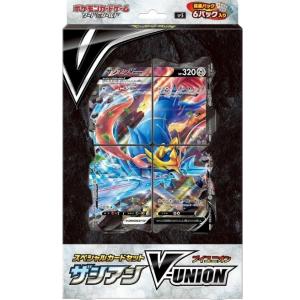 ポケモンカードゲーム ソード＆シールド スペシャルカードセット ザシアンV-UNION｜livingshop-akiyama