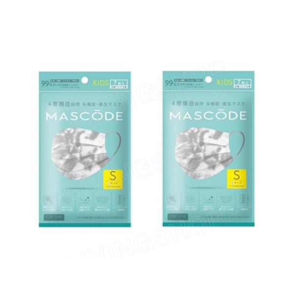 【2個セット】マスコード（MASCODE）　マスク　Sサイズ　タイダイ　7枚入×２点「衛生商品のため...