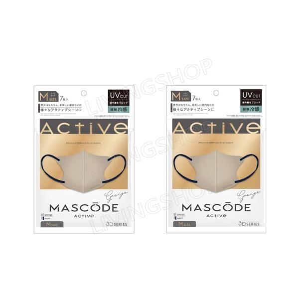 【2個セット】マスコード（MASCODE）３Dシリーズマスク　ACTIVE　接触冷感　Mサイズ　グレ...
