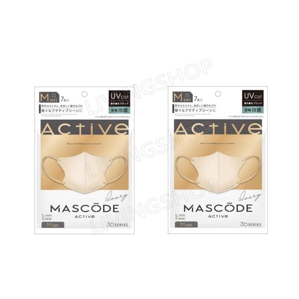 【2個セット】マスコード（MASCODE）３Dシリーズマスク　ACTIVE　接触冷感　Mサイズ　アイ...
