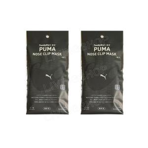 【2個セット】PUMA NOSE CLIP MASK Puma Black  小さめサイズ 1枚入 ×２点「衛生商品のためキャンセル不可」｜livingshop-akiyama