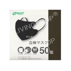RE.B5 ホルミーマスク グレー、ピンクの2枚組 グラントイーワンズ 送料