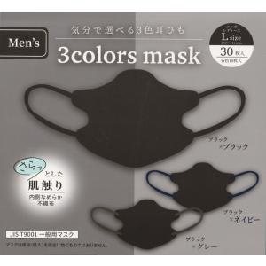 ユニクロ エアリズムマスク ライトグレー こどもSサイズ 3枚入り