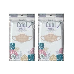 【2個セット】Breathe Cool 7 Mask ブレスクールマスク  Q-max0.321 MOCHA BEIGE 小さめサイズ ７枚入×２点「衛生商品のためキャンセル不可」｜livingshop-akiyama