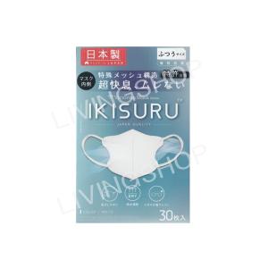 IKISURU イキスル 3Dクールメッシュマスク　ホワイト　Mサイズ　30枚入　個包装　2024新パッケージ「衛生商品のためキャンセル不可」｜livingshop-akiyama