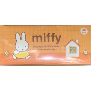 miffy ミッフィー3D 4層不織布マスク　(3色 イエロー ピンク ブルー 各10枚)計30枚入...