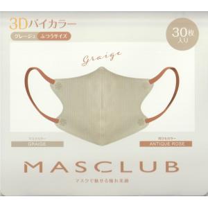 群馬県産ぐんまちゃんマスク ふつうサイズ ( 30枚入 ) : 爽快ドラッグ