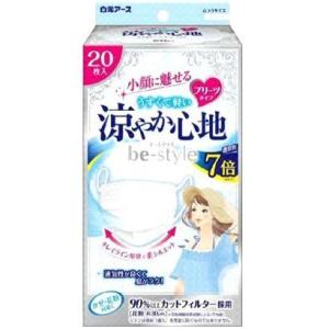 白元アース ビースタイル プリーツタイプ 涼やか心地 20枚  「衛生商品のためキャンセル不可」｜livingshop-akiyama