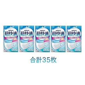 【5個セット】ユニチャーム 超快適マスク　プリーツタイプ　ふつう　7枚×5点　 計35枚 「衛生商品のためキャンセル不可」｜livingshop-akiyama