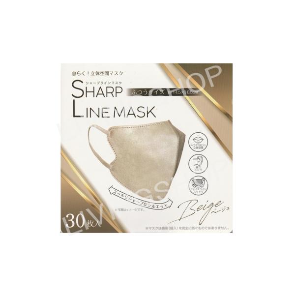 SHARP LINE MASK 息らく！立体空間マスク ベージュ ふつうサイズ 30枚「衛生商品のた...